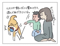 この世界と子どもとの接点を、どう作るか[ハハのさけび #75]