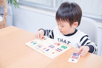 国旗、地図、地理好きな子どもに育てるには？