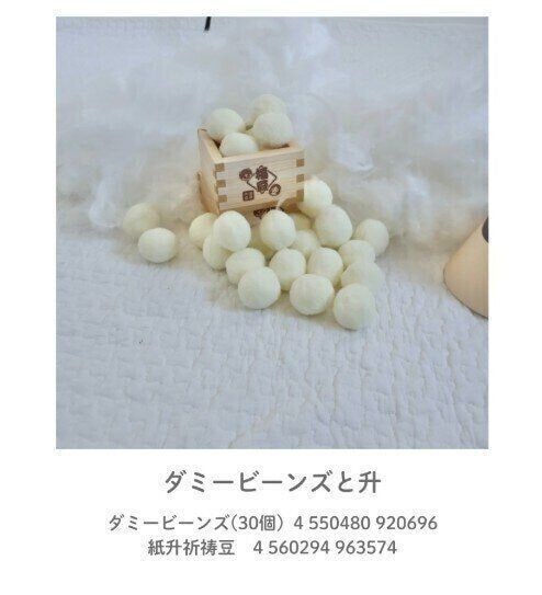 出典：Instagramアカウント「petitkuma_ouchiphoto」