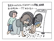 失敗から学ぶ育児攻略法：オムツと洗濯[ハハのさけび #77]