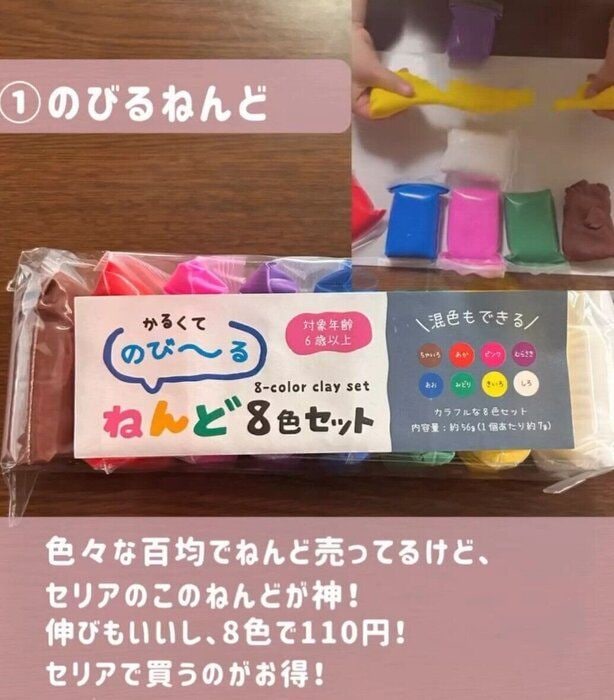 出典：Instagramアカウント「bonkamom.diary」