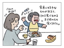 失敗から学ぶ育児攻略法：食事へのこだわり[ハハのさけび #78]