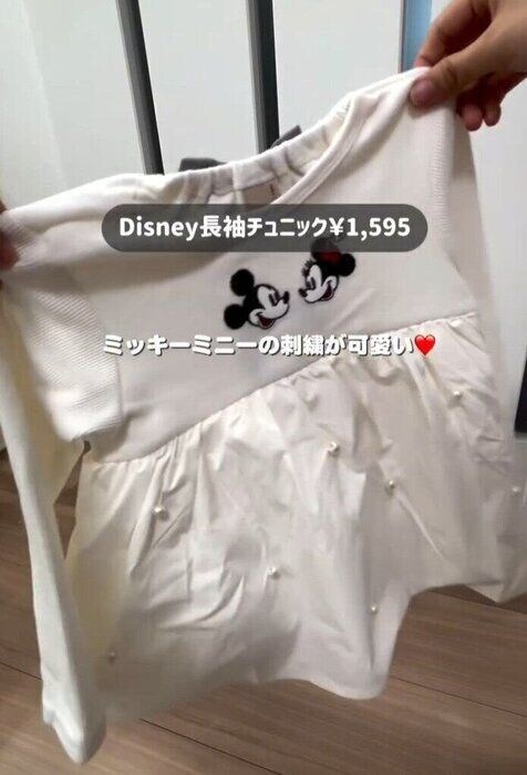 出典:Instagramアカウント「sana_ikuzi」