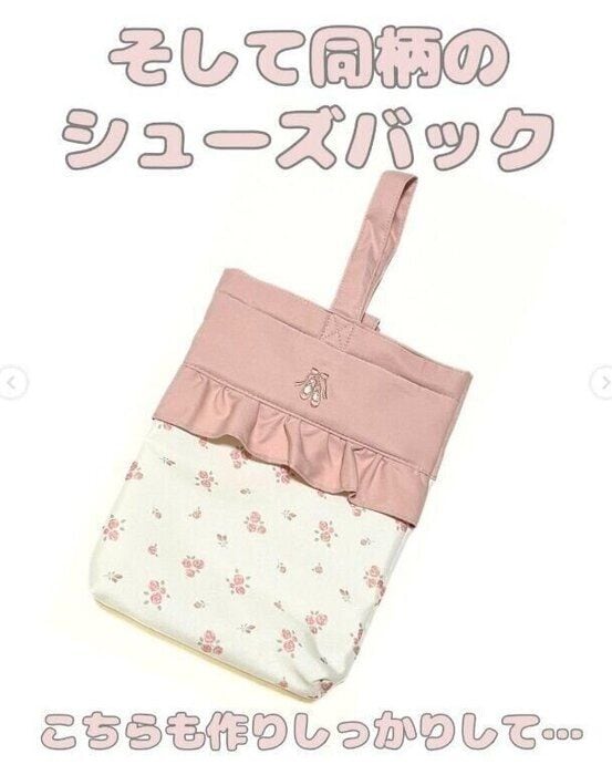 出典:Instagramアカウント「chocobaby.10」