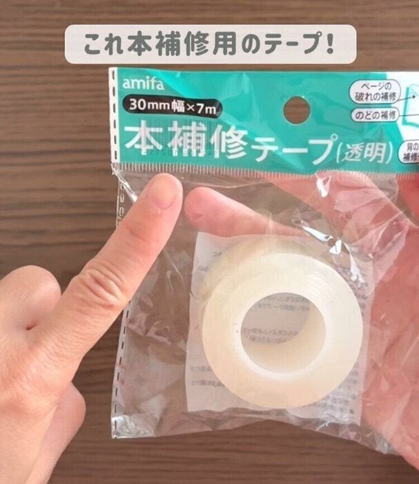 出典:Instagramアカウント「mamapy_ikuji」