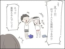 誰も悪くない！ 善意が招いた朝の悲劇【3人目も!? トラブルだらけのハチャメチャ育児レポ #6】