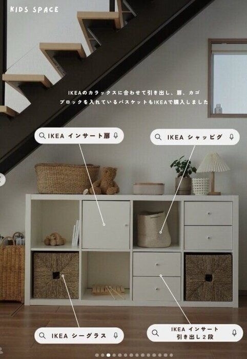 出典：Instagramアカウント「1125trir17」