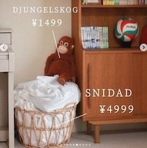 IKEA｜整理収納アドバイザーもおすすめ！おしゃ見え収納アイテム5選