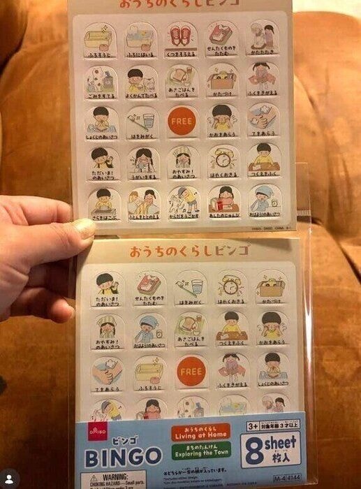 出典：Instagramアカウント「misato39_00」