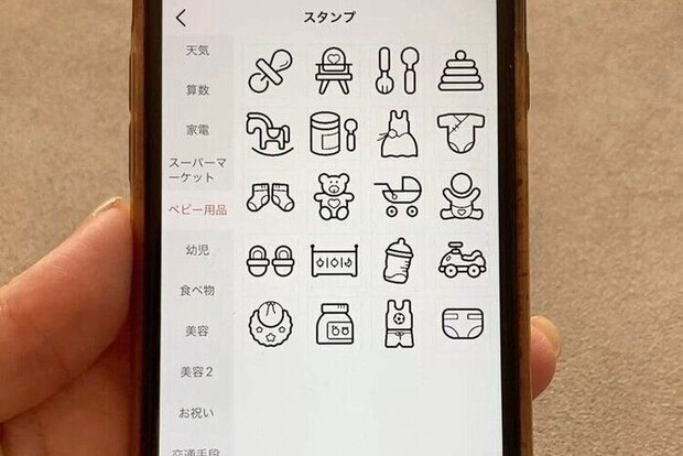 3COINS 再販熱望！ 一家に一つ欲しい 名前付けアイテム