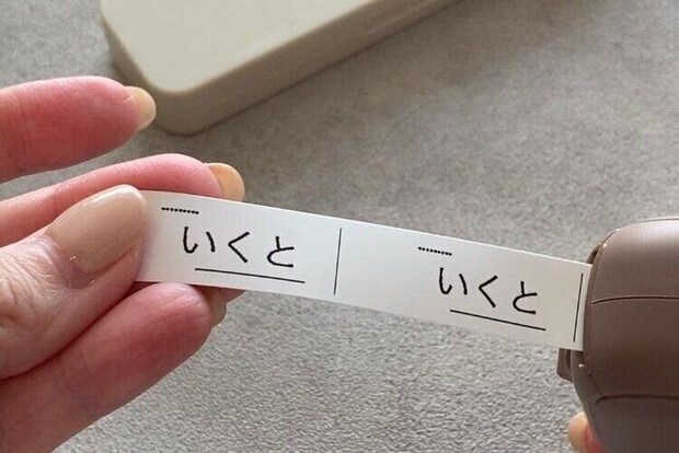 3COINS 再販熱望！ 一家に一つ欲しい 名前付けアイテム