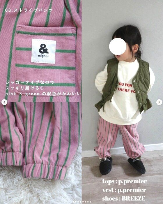 出典：Instagramアカウント「konan_ikuji」