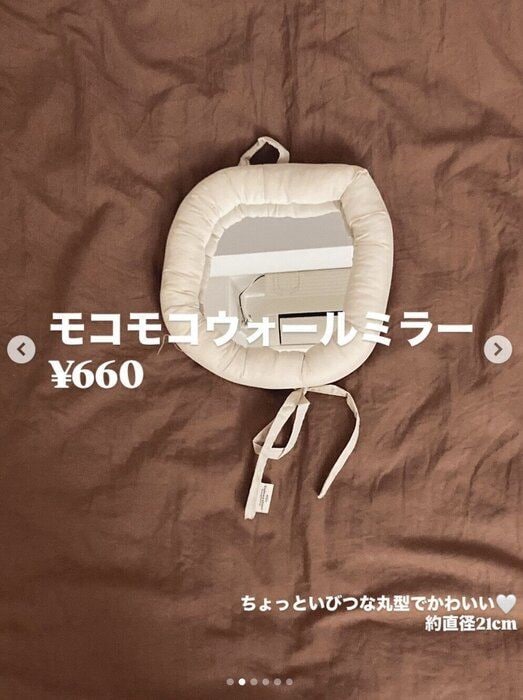 出典：Instagramアカウント「meltyinthedark」