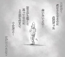 えみりの本当の気持ち【オレたちの切迫早産奮闘記 #19】