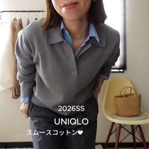 ユニクロ「これ一着でおしゃれが叶う！」「2026年の新作アイテムも！」元アパレル店員ライターおすすめ★春トップス4選