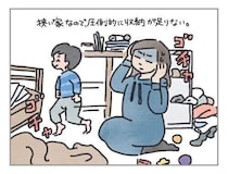 「袋収納」が簡単でおすすめ！[ハハのさけび #82]