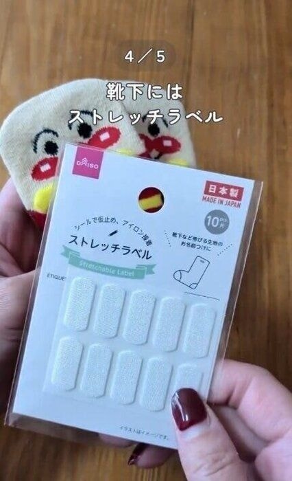 出典：Instagramアカウント「riechi_babymama」