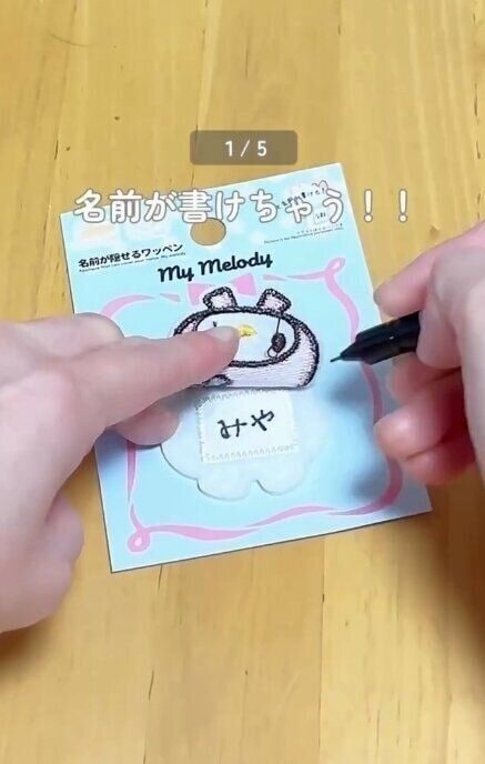 出典：Instagramアカウント「miya.ikuji」