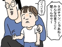 娘出産後、やっと息子と面会…息子の反応は【ツボウチ育児劇場 #83】