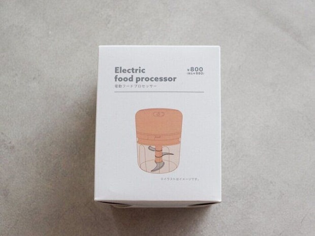 【3COINS】苦手だった離乳食作りが格段に楽に！無敵の相棒「電動フードプロセッサー」をレポート