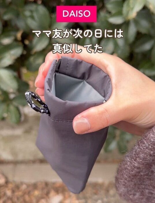 出典：Instagramアカウント「suuchan_0320_ikuji」