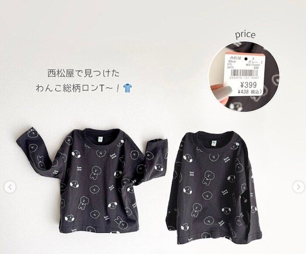 出典：Instagramアカウント「2nd_1030b」