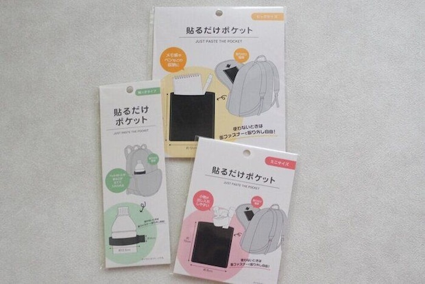 【キャンドゥ】 ポケット出現！ 諦めかけていたオシャレ×機能的を叶える理想的な収納バッグ爆誕