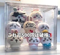 ダイソー「かわいさ倍増」「コスパよすぎ！」ホコリや汚れを防いでかわいく収納！ディスプレイケース4選