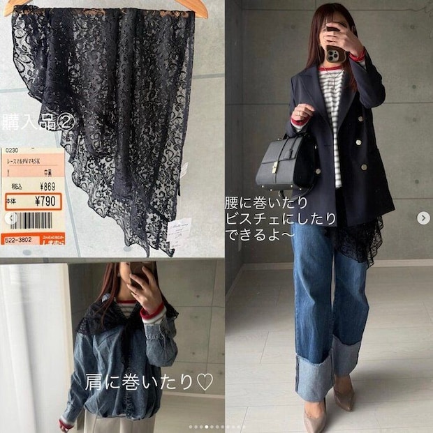 出典：Instagramアカウント「mii__mimi01」