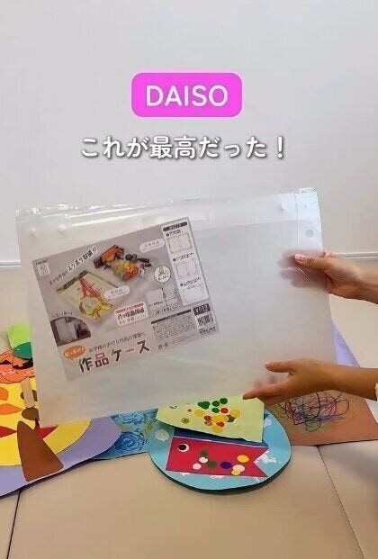 出典:Instagramアカウント「nicoma_mom」