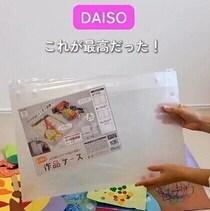 ダイソー、セリア、3COINS｜整理収納アドバイザーも激押し！プチプラがうれしい子どもの作品収納グッズ4選