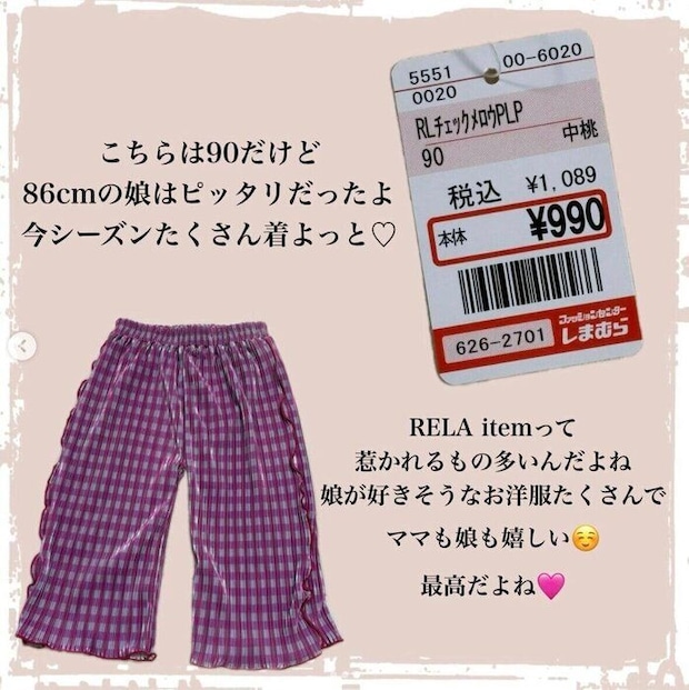 出典：Instagramアカウント「chibicode_g_ms」