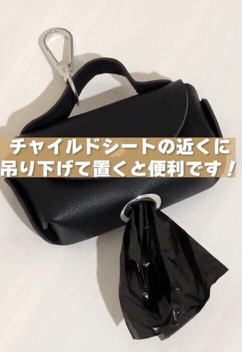 出典：Instagramアカウント「akachantokurashi」