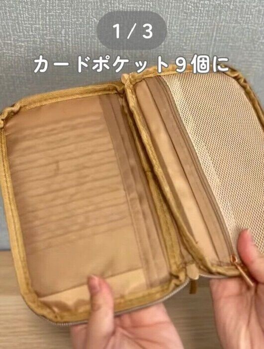 出典：Instagramアカウント「kiko__kosodate」