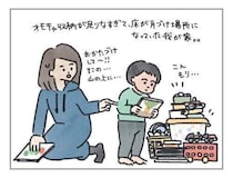 子ども用インテリアの沼へ[ハハのさけび #85]