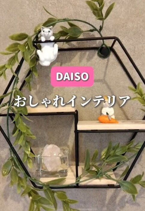 出典：Instagramアカウント「suzu.no.kurashi」