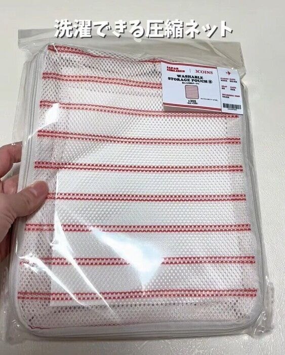 出典：Instagramアカウント「puu_travel」