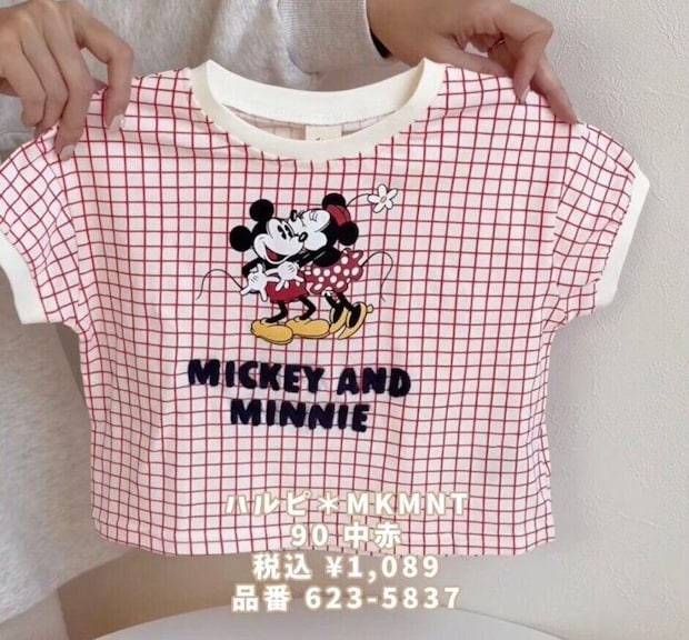 出典：Instagramアカウント「miii_aaa_27」