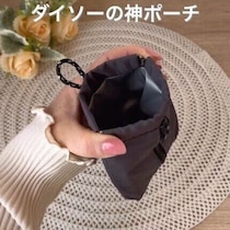 ダイソー「かわいくて便利すぎる」「コスパ最強」子どもとのお出かけに！あると便利なアイテム4選