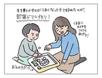 即席ドリルで達成感を学ばせる！[ハハのさけび #87]