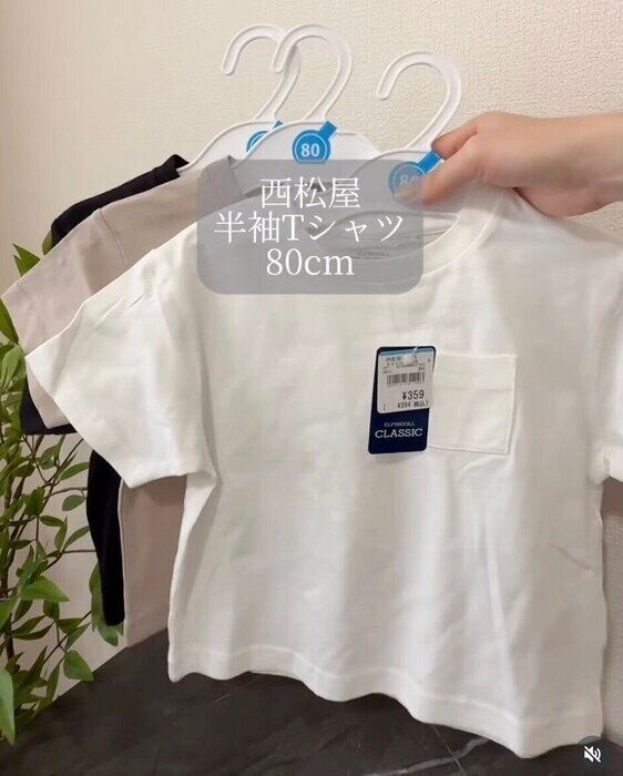 出典：Instagramアカウント「uni_ikuji」