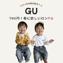 GUキッズ「春の新商品に注目！」「可愛すぎて思わず2色買い！」おしゃれアイテム5選