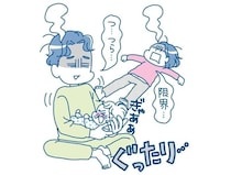 生後3週目の赤ちゃんはよく泣く！？親が悩まされる「魔の3週目」って何？「魔の3カ月」もあるって本当？【専門家】
