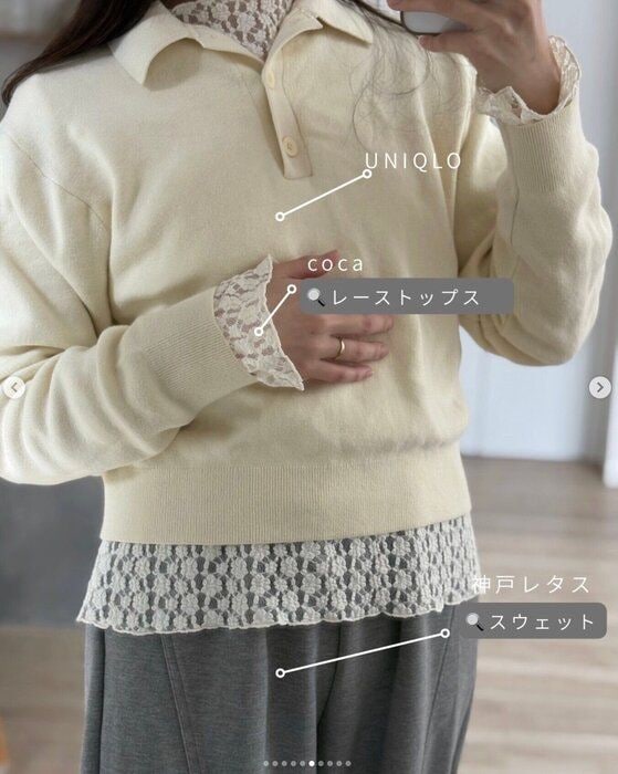 出典：Instagramアカウント「iko2212」