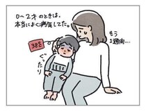 子どもの成長曲線と病気[ハハのさけび #91]