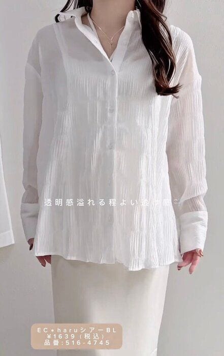 出典：Instagramアカウント「minamii.__」