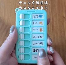 セリア「これ考えた人天才！」「あれがまさかの110円」超優秀な育児グッズ5選