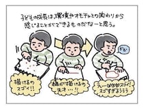 子どもの成長曲線とオモチャ[ハハのさけび #92]