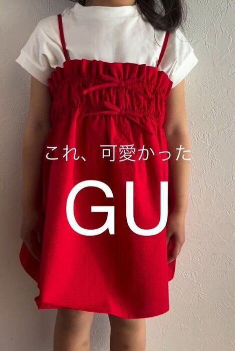 出典：Instagramアカウント「yumi___256」