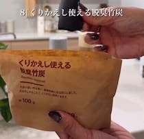 無印良品etc.「コスパ最強」「無理なく続けられる」梅雨入り前に！今買うべき湿気対策グッズ5選
